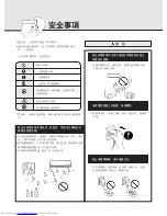 Preview for 2 page of Mitsubishi Electric MSD-CF09VB-H1 Operating Instructions Manual