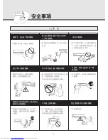 Preview for 3 page of Mitsubishi Electric MSD-CF09VB-H1 Operating Instructions Manual