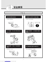 Preview for 4 page of Mitsubishi Electric MSD-CF09VB-H1 Operating Instructions Manual