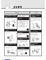 Preview for 5 page of Mitsubishi Electric MSD-CF09VB-H1 Operating Instructions Manual