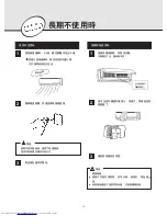 Preview for 16 page of Mitsubishi Electric MSD-CF09VB-H1 Operating Instructions Manual