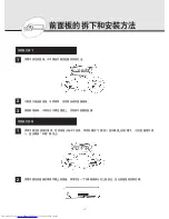 Preview for 18 page of Mitsubishi Electric MSD-CF09VB-H1 Operating Instructions Manual