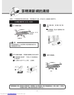 Preview for 19 page of Mitsubishi Electric MSD-CF09VB-H1 Operating Instructions Manual