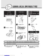 Preview for 20 page of Mitsubishi Electric MSD-CF09VB-H1 Operating Instructions Manual