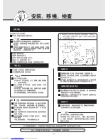 Preview for 23 page of Mitsubishi Electric MSD-CF09VB-H1 Operating Instructions Manual