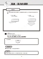 Предварительный просмотр 15 страницы Mitsubishi Electric MSD-LD23VD-H1 Operating Instructions Manual