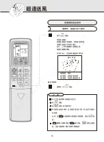 Предварительный просмотр 16 страницы Mitsubishi Electric MSD-LD23VD-H1 Operating Instructions Manual