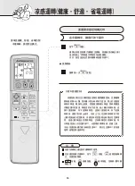 Предварительный просмотр 17 страницы Mitsubishi Electric MSD-LD23VD-H1 Operating Instructions Manual