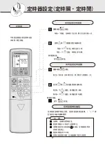 Предварительный просмотр 18 страницы Mitsubishi Electric MSD-LD23VD-H1 Operating Instructions Manual