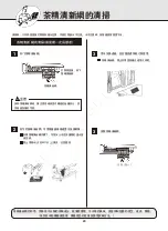 Предварительный просмотр 21 страницы Mitsubishi Electric MSD-LD23VD-H1 Operating Instructions Manual