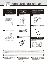 Предварительный просмотр 22 страницы Mitsubishi Electric MSD-LD23VD-H1 Operating Instructions Manual