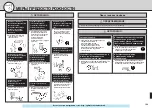 Предварительный просмотр 4 страницы Mitsubishi Electric MSH-XV07UV Operating Instructions Manual