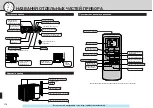 Предварительный просмотр 5 страницы Mitsubishi Electric MSH-XV07UV Operating Instructions Manual