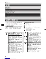 Предварительный просмотр 18 страницы Mitsubishi Electric MSY-GJ10VA Operating Instructions Manual