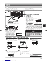 Предварительный просмотр 23 страницы Mitsubishi Electric MSY-GJ10VA Operating Instructions Manual