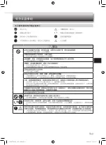 Предварительный просмотр 25 страницы Mitsubishi Electric MSY-GS07VF Operating Instructions Manual