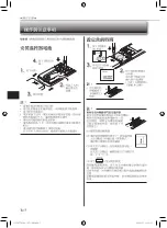 Предварительный просмотр 30 страницы Mitsubishi Electric MSY-GS07VF Operating Instructions Manual