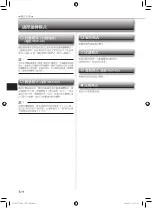 Предварительный просмотр 32 страницы Mitsubishi Electric MSY-GS07VF Operating Instructions Manual