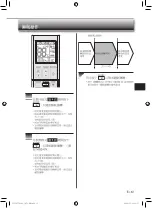 Предварительный просмотр 35 страницы Mitsubishi Electric MSY-GS07VF Operating Instructions Manual