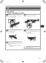 Предварительный просмотр 39 страницы Mitsubishi Electric MSY-GS07VF Operating Instructions Manual