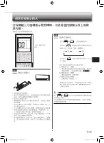 Предварительный просмотр 43 страницы Mitsubishi Electric MSY-GS07VF Operating Instructions Manual