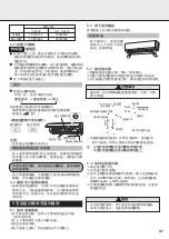 Предварительный просмотр 37 страницы Mitsubishi Electric MSZ-AH09VA-H1 Operating And Installing Instructions