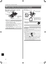 Предварительный просмотр 150 страницы Mitsubishi Electric MSZ-AP15VF Operating Instructions Manual