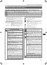 Предварительный просмотр 73 страницы Mitsubishi Electric MSZ-AP15VG Operating Instructions Manual