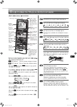 Предварительный просмотр 77 страницы Mitsubishi Electric MSZ-AP15VG Operating Instructions Manual