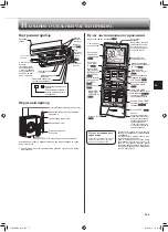 Предварительный просмотр 21 страницы Mitsubishi Electric MSZ-AP60VG Operating Instructions Manual