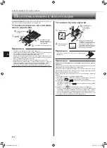 Предварительный просмотр 22 страницы Mitsubishi Electric MSZ-AP60VG Operating Instructions Manual