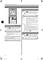 Предварительный просмотр 24 страницы Mitsubishi Electric MSZ-AP60VG Operating Instructions Manual