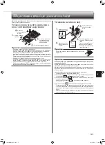 Предварительный просмотр 71 страницы Mitsubishi Electric MSZ-AP60VG Operating Instructions Manual