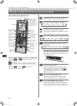 Предварительный просмотр 76 страницы Mitsubishi Electric MSZ-BT20VG Operating Instructions Manual