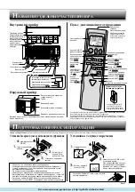 Предварительный просмотр 13 страницы Mitsubishi Electric MSZ-CGE22VA Operating Instructions Manual