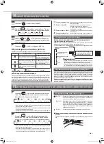 Предварительный просмотр 13 страницы Mitsubishi Electric MSZ-DM25VA Operating Instructions Manual