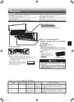 Предварительный просмотр 23 страницы Mitsubishi Electric MSZ-DM25VA Operating Instructions Manual