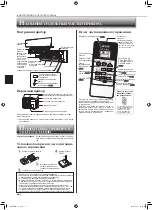 Предварительный просмотр 12 страницы Mitsubishi Electric MSZ-DM50VA Operating Instructions Manual