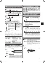 Предварительный просмотр 13 страницы Mitsubishi Electric MSZ-DM50VA Operating Instructions Manual