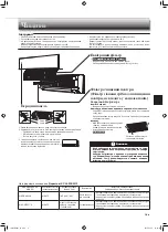 Предварительный просмотр 23 страницы Mitsubishi Electric MSZ-DM50VA Operating Instructions Manual