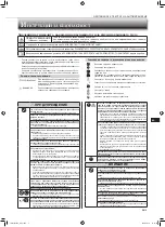 Предварительный просмотр 73 страницы Mitsubishi Electric MSZ-EF18VGB Operating Instructions Manual