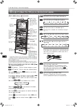 Предварительный просмотр 76 страницы Mitsubishi Electric MSZ-EF18VGB Operating Instructions Manual