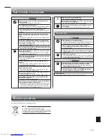 Предварительный просмотр 103 страницы Mitsubishi Electric MSZ-FD50VA Operating Instructions Manual