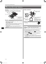 Предварительный просмотр 102 страницы Mitsubishi Electric MSZ-FT25VG Operating Instructions Manual