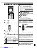 Предварительный просмотр 5 страницы Mitsubishi Electric MSZ-GC22VA Operating Instructions Manual