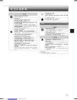 Предварительный просмотр 3 страницы Mitsubishi Electric MSZ-GC50NA Operating Instructions Manual