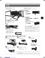 Предварительный просмотр 7 страницы Mitsubishi Electric MSZ-GC50NA Operating Instructions Manual