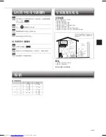 Предварительный просмотр 9 страницы Mitsubishi Electric MSZ-GC50NA Operating Instructions Manual