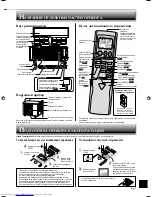 Предварительный просмотр 103 страницы Mitsubishi Electric MSZ-GE22VA Operating Instructions Manual