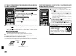 Preview for 16 page of Mitsubishi Electric MSZ-HC25VA Operating Instructions Manual